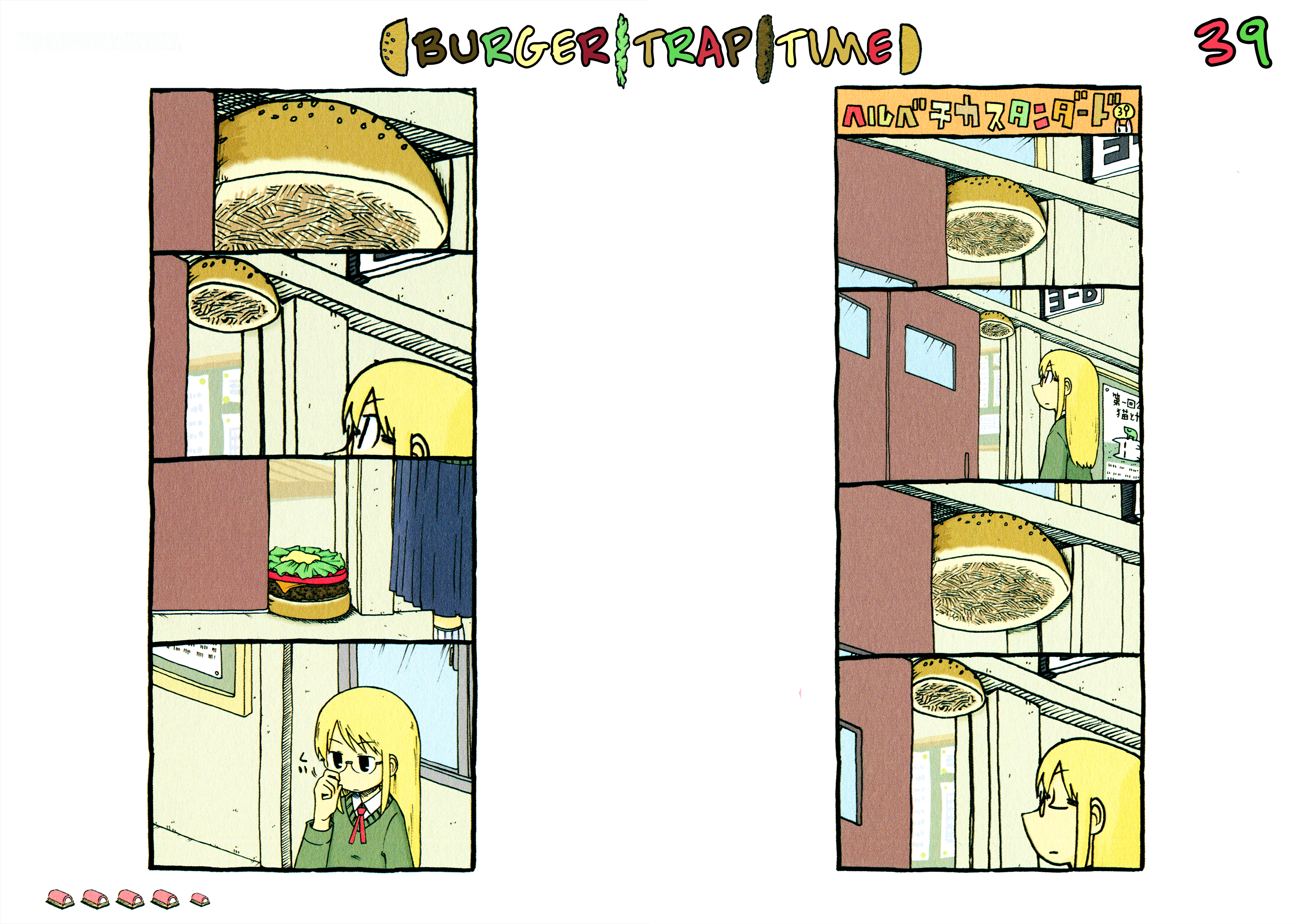 Helvetica Standard - Vol.1 Ch.39 - Burger Trap Time - 1.png